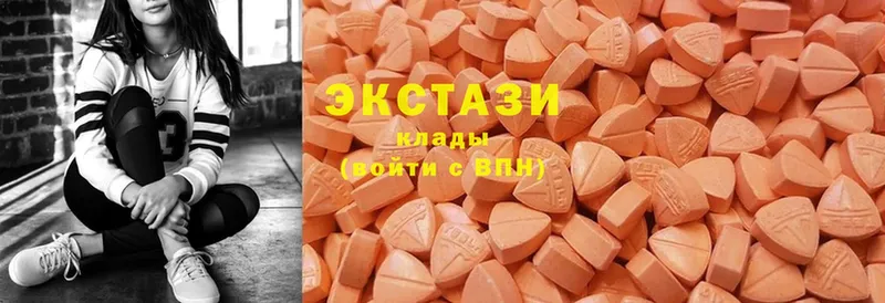 Экстази XTC  где продают   Борисоглебск 